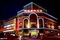 Tianyuan International Hotel 카슈가르 외부 사진